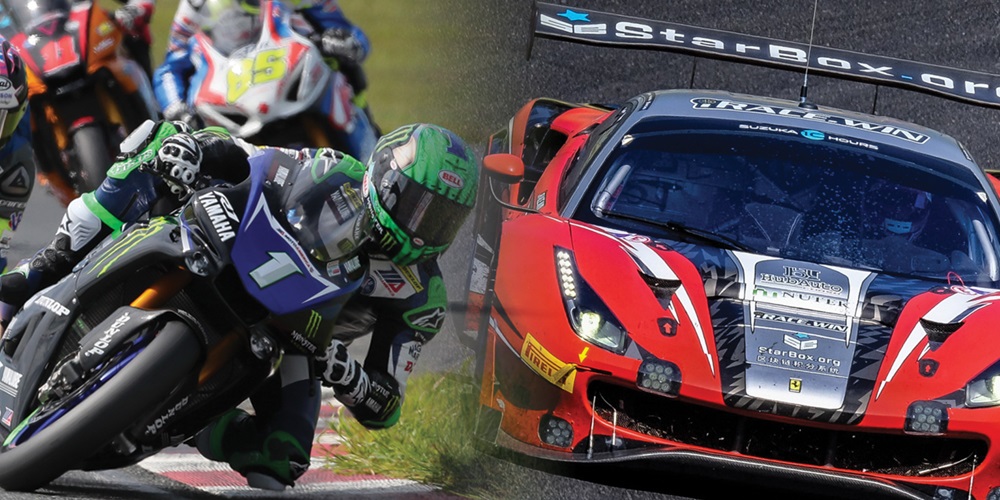 Bikes and Supercars return to IMS